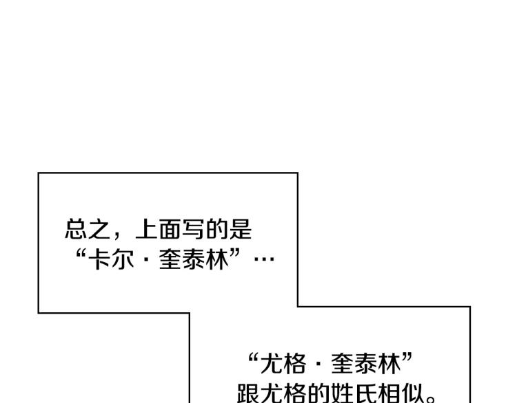 第42话 介绍对象44