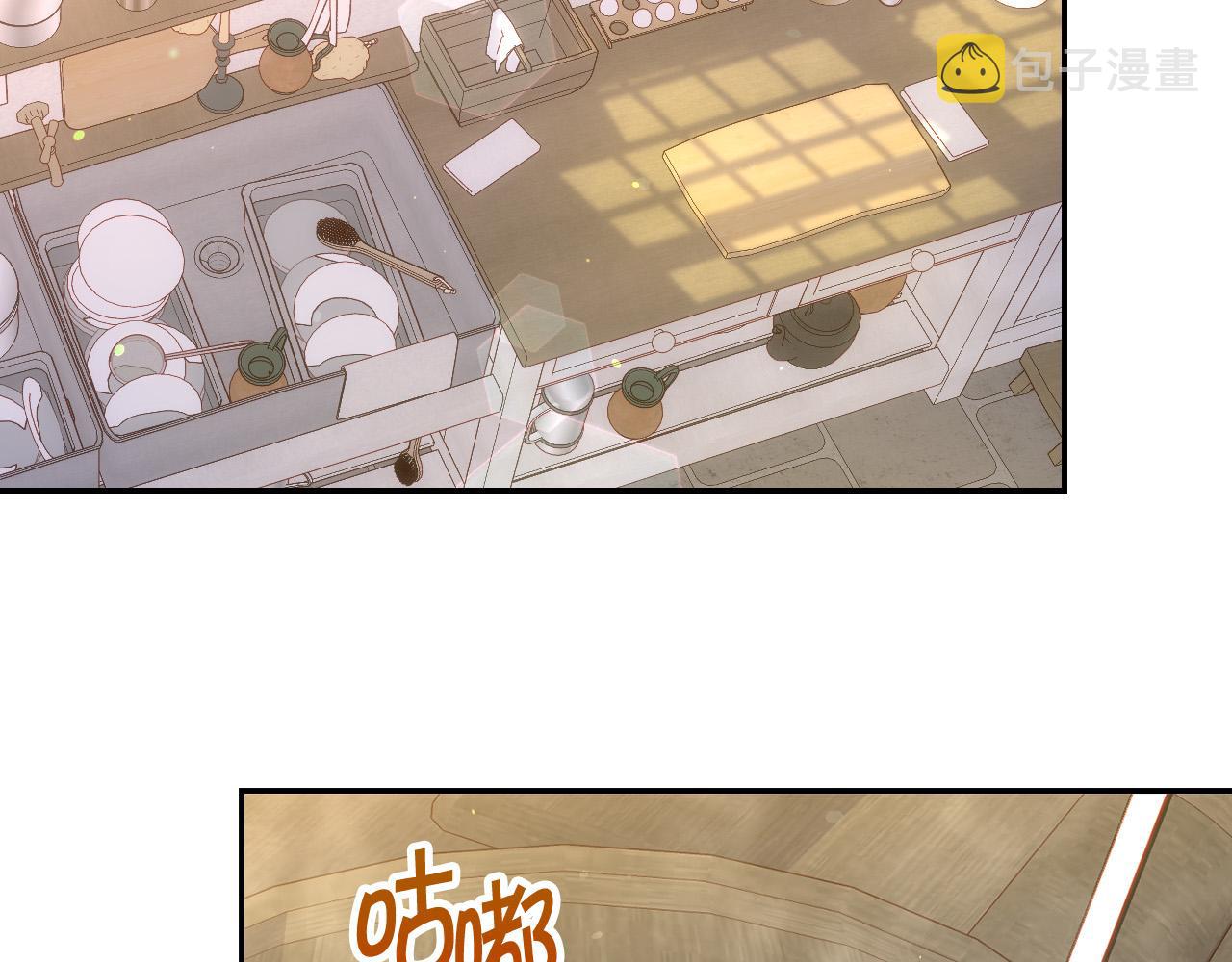 第89话 嗜血的鲤鱼1
