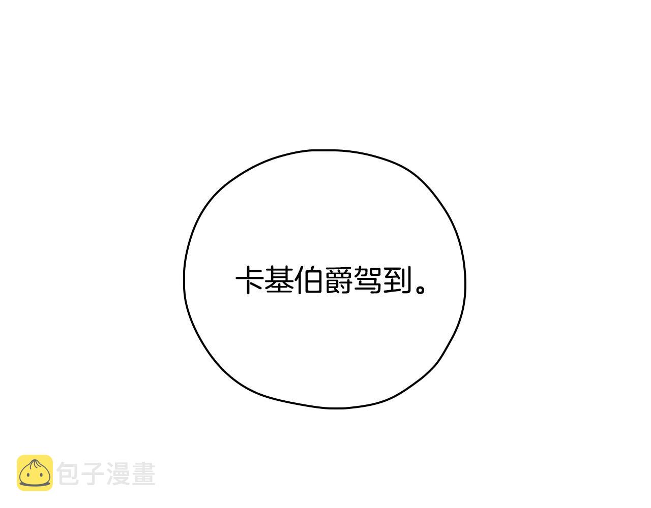 第58话 头破血流160