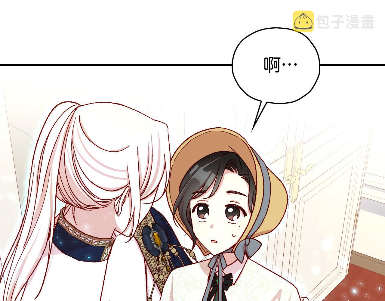 第84话 又要被打了？117