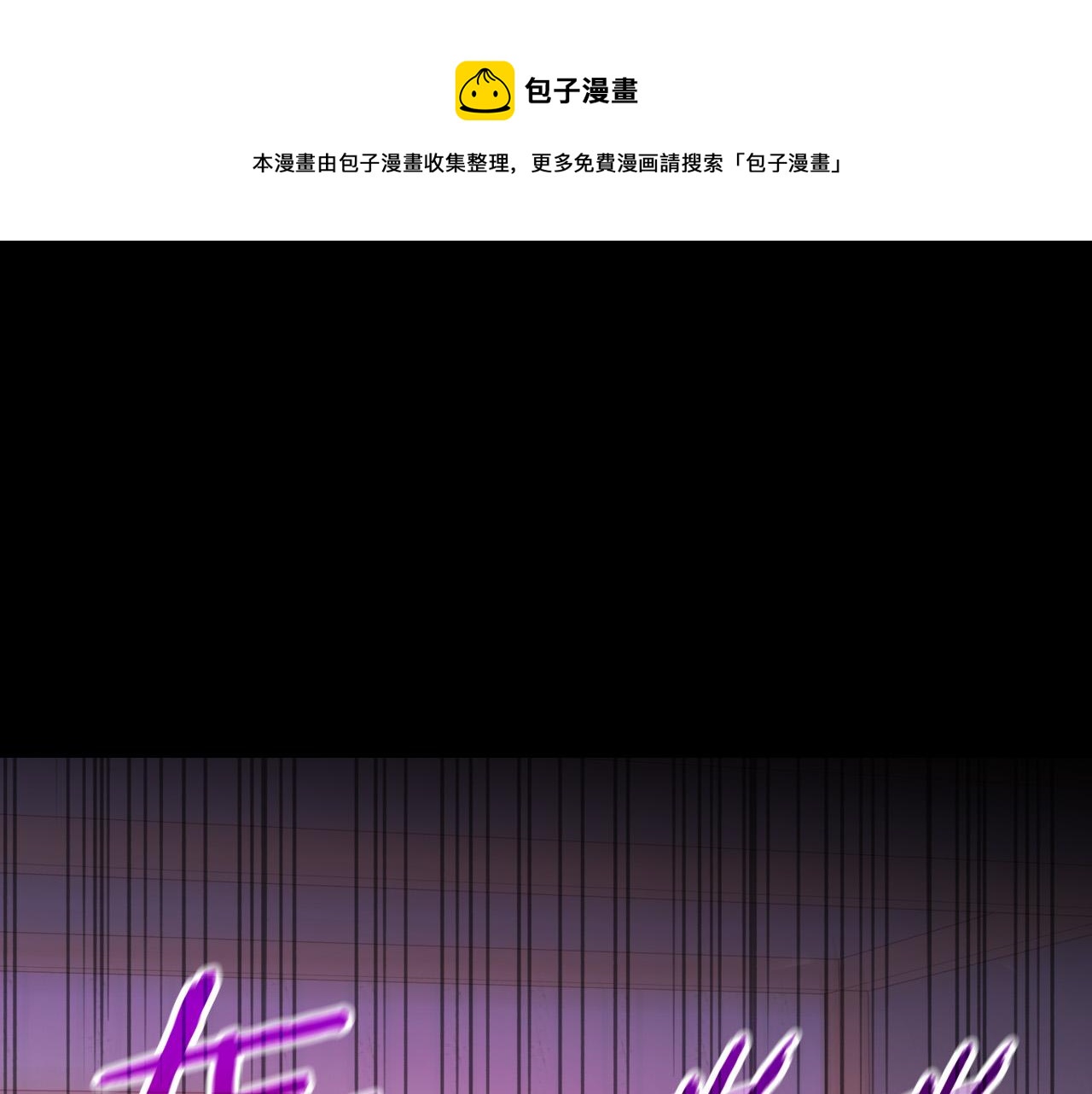 第66话 搞不清60