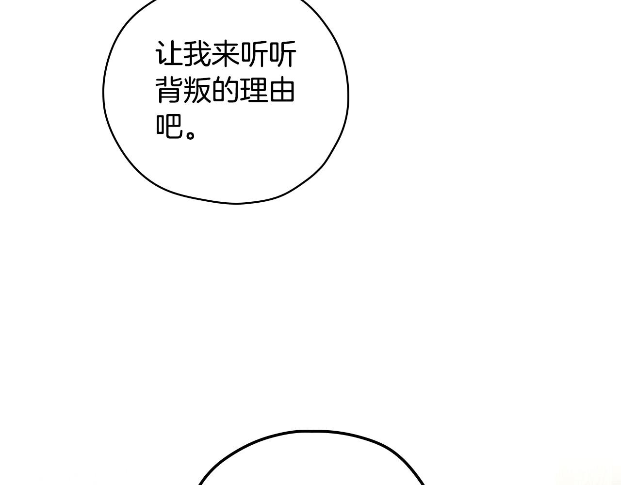 第71话 主人120