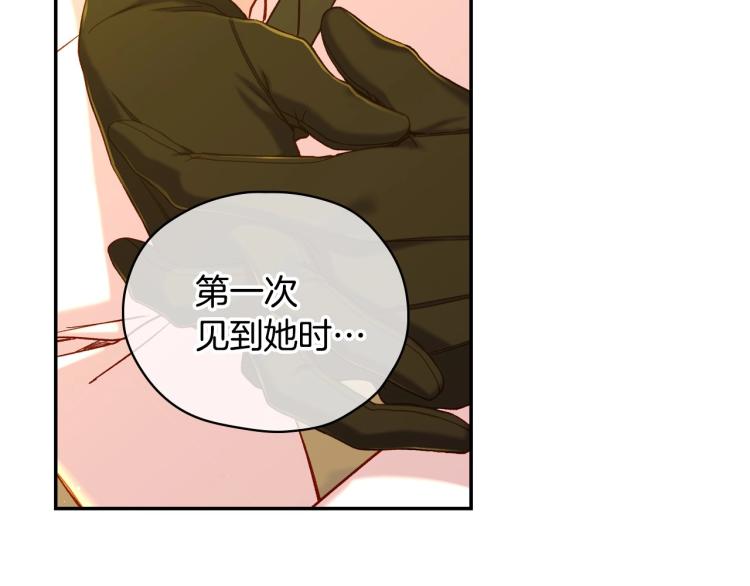 第46话 怀疑112