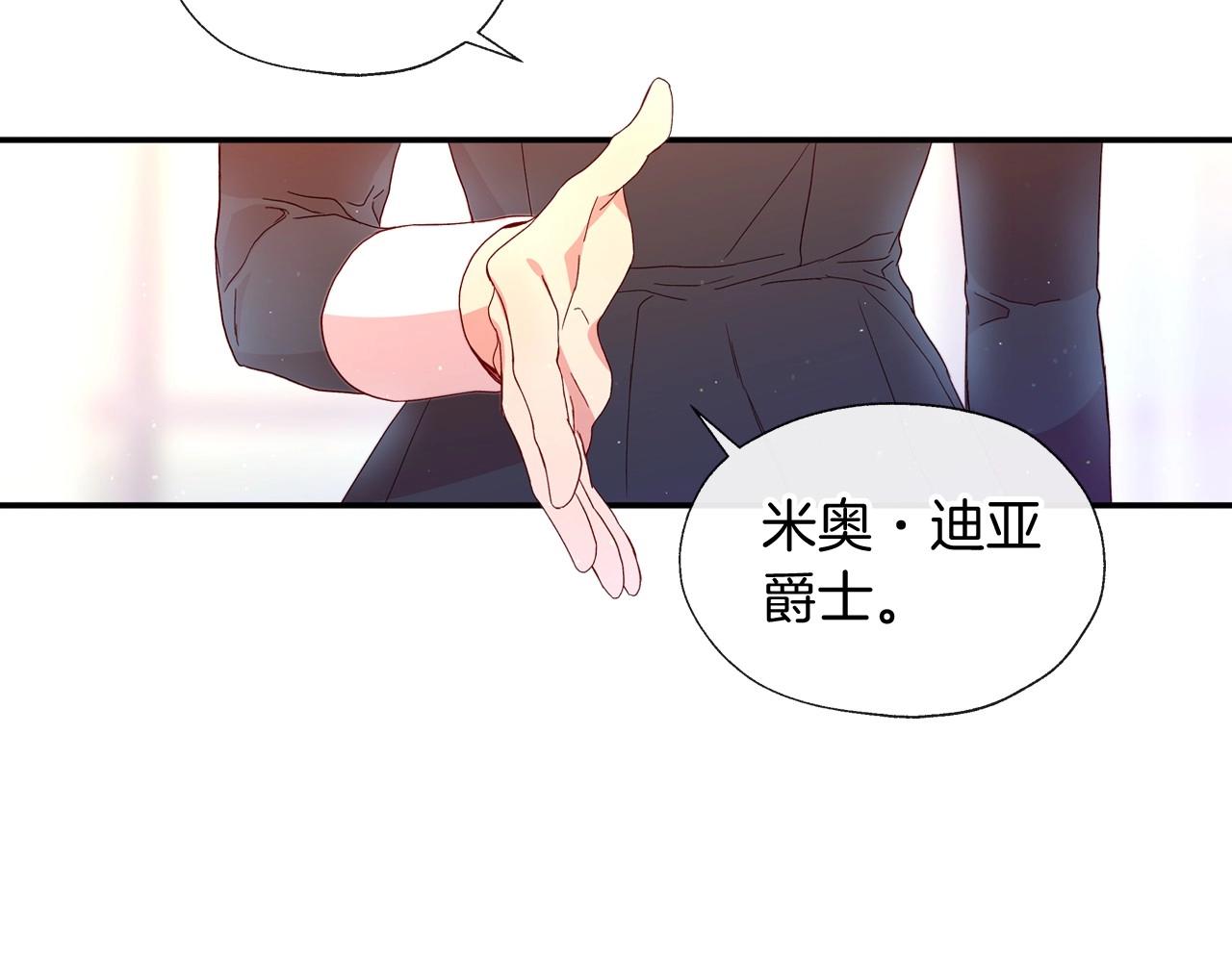 第9话 下一个目标2