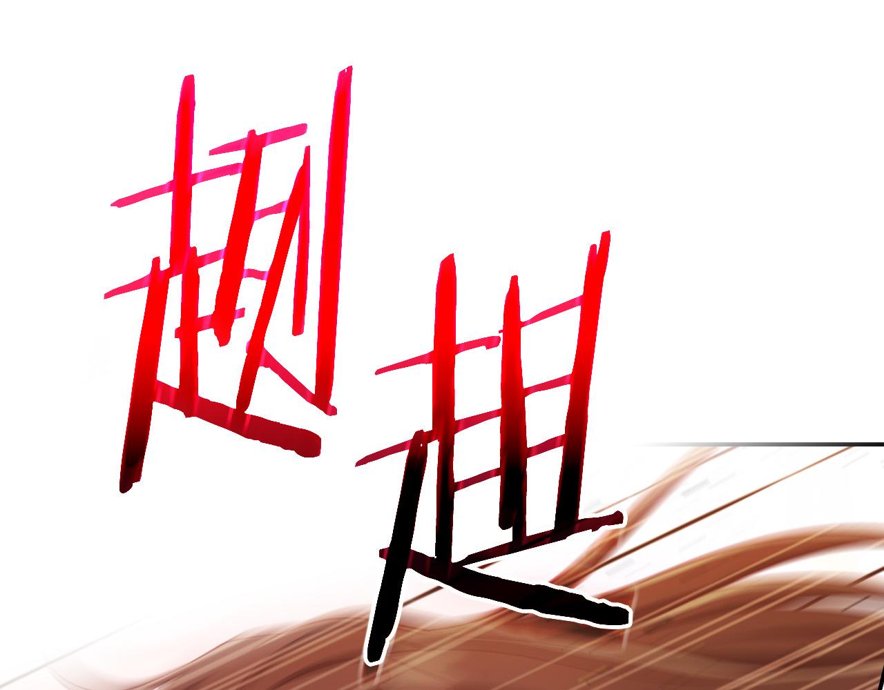 第65话 放手吧54