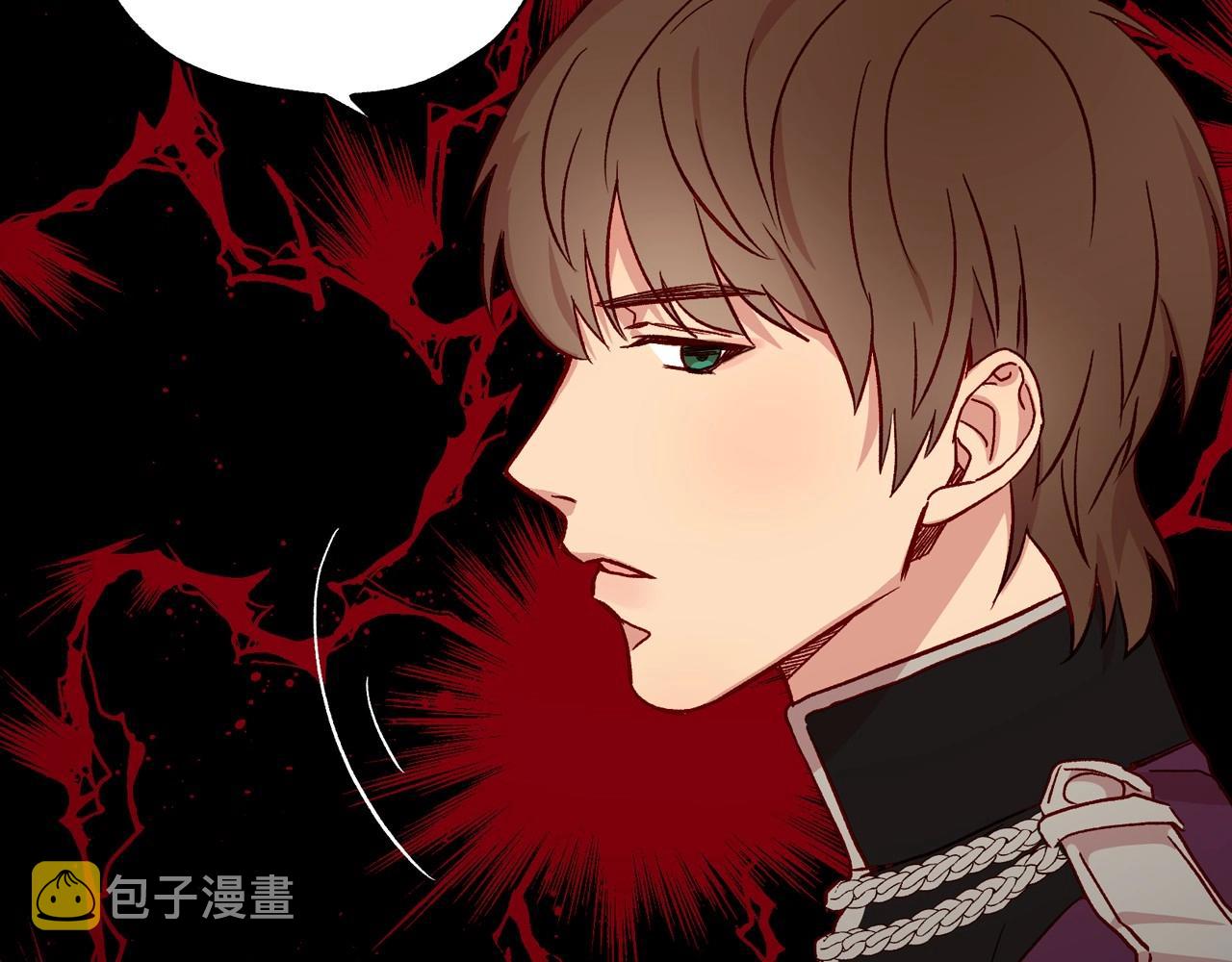 第14话 吃醋不自知？133