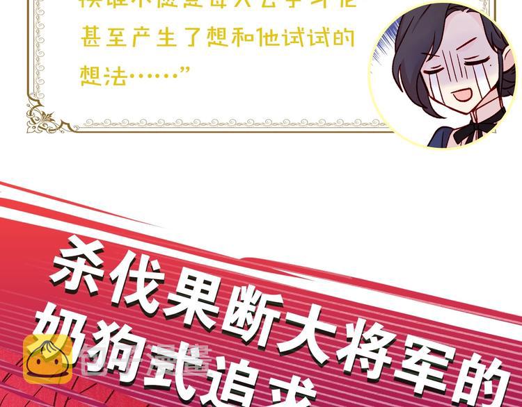 BL小说中，女炮灰的快乐可真多31