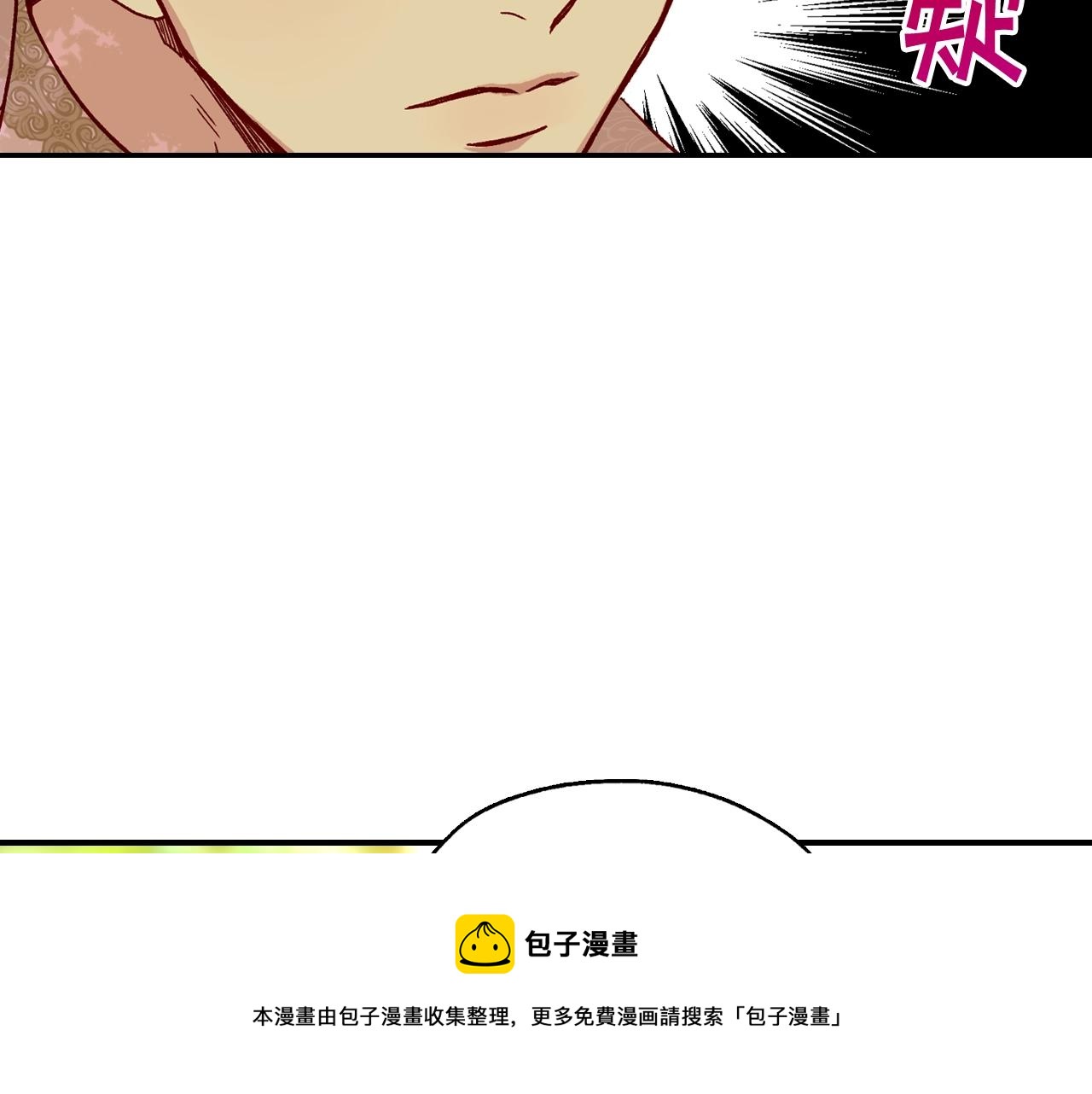 第24话 你是我的遗物106