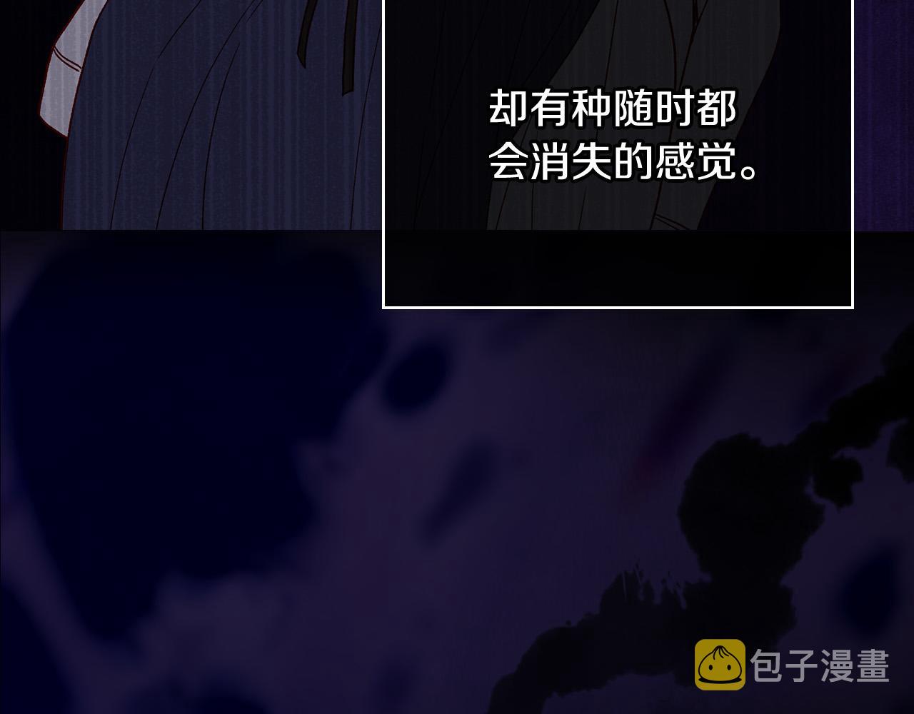 第88话 嫁给我吧！80