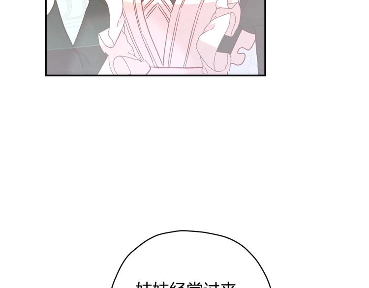 第38话 一点点被治癒6