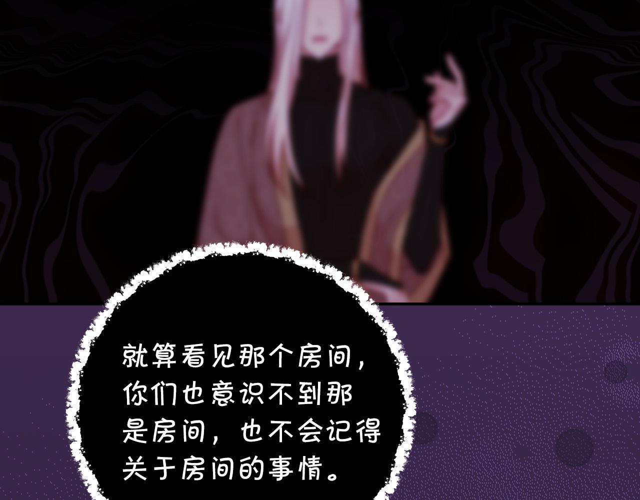 第52话 他好深情55