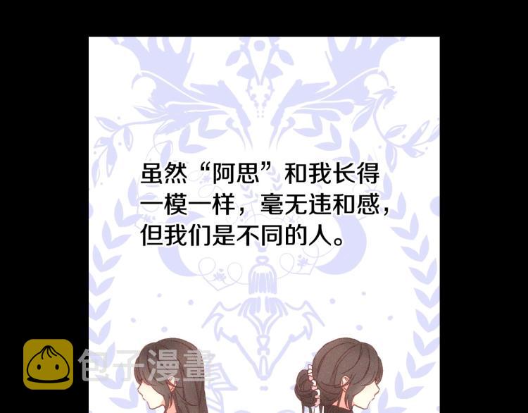 第一季完结话 护你周全151