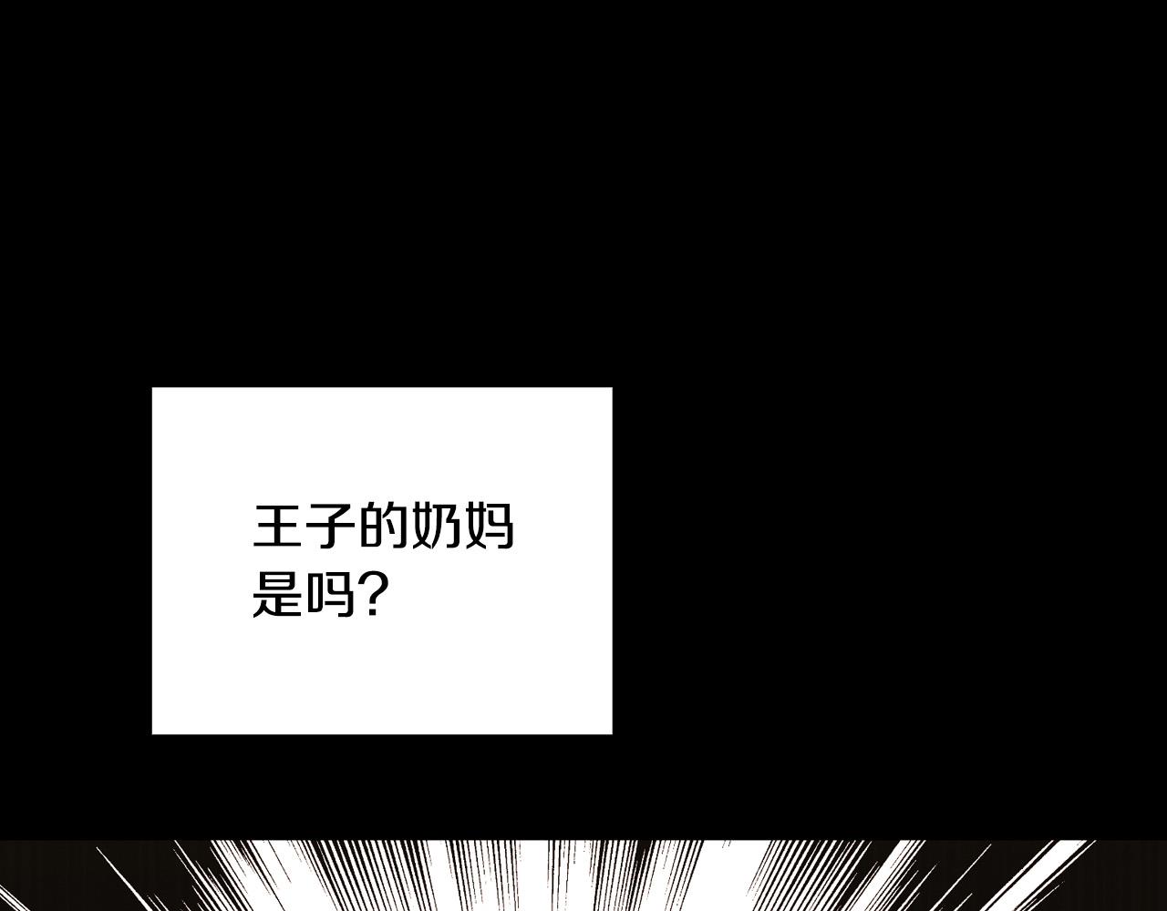 第69话 忍你很久了70
