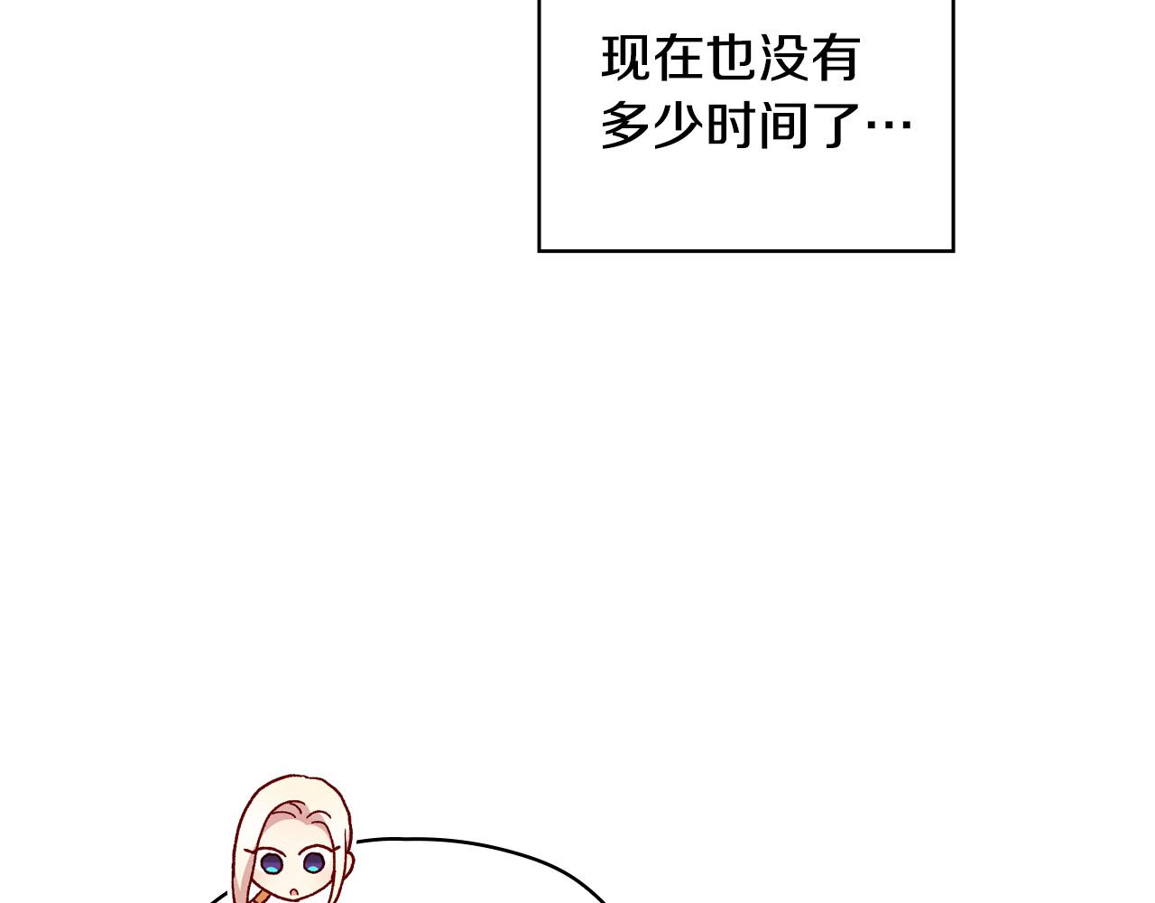 第52话 他好深情88