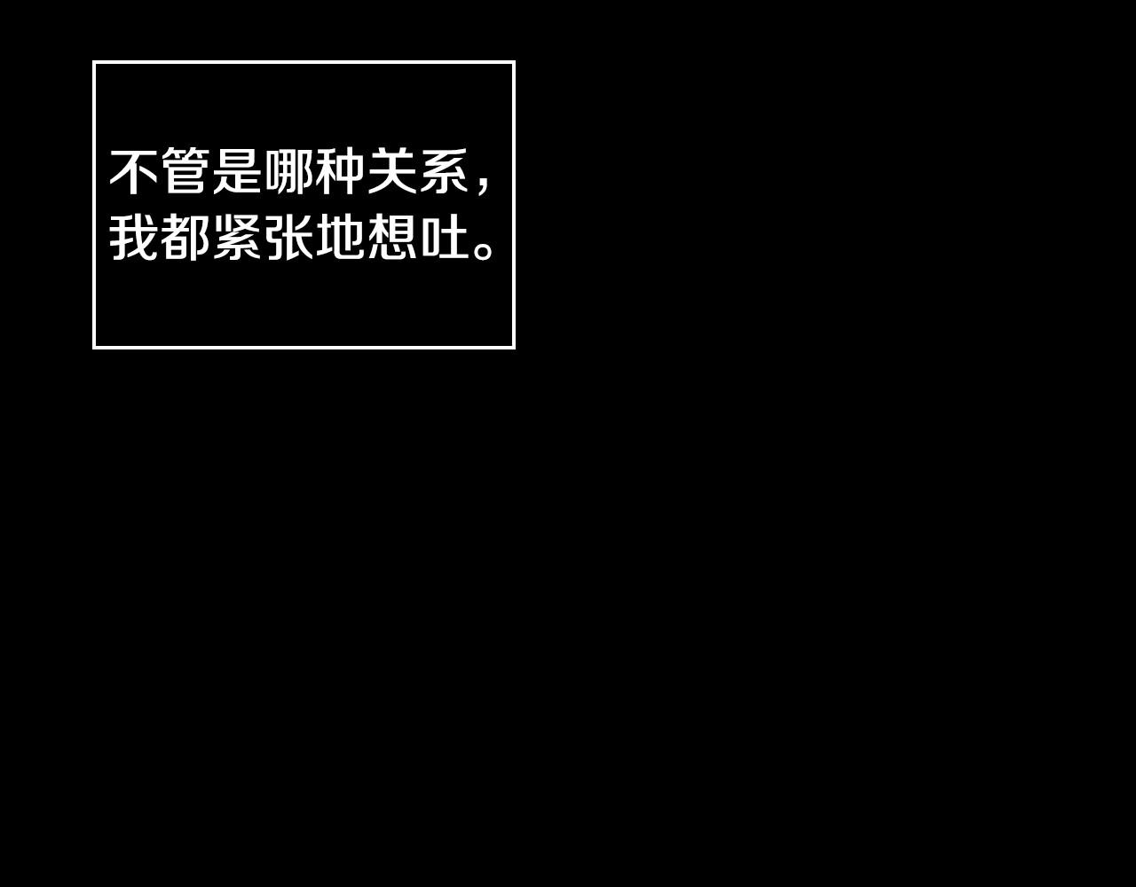 第24话 你是我的遗物13