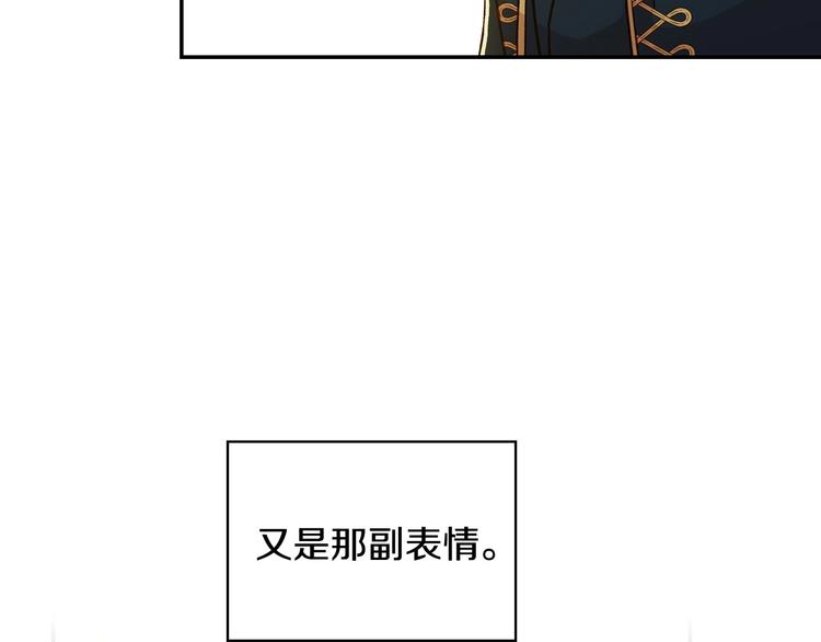 第38话 一点点被治癒95