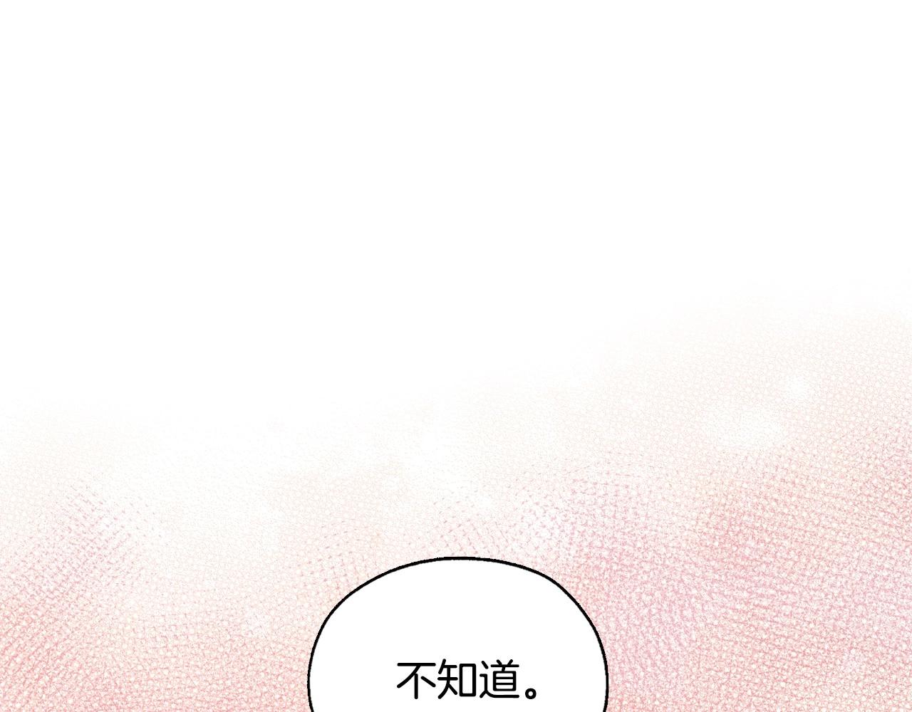 第23话 伯爵的邀请函64