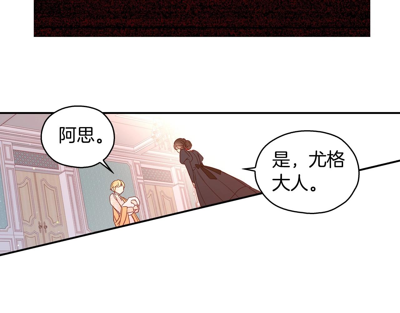 第10话 给你的礼物127