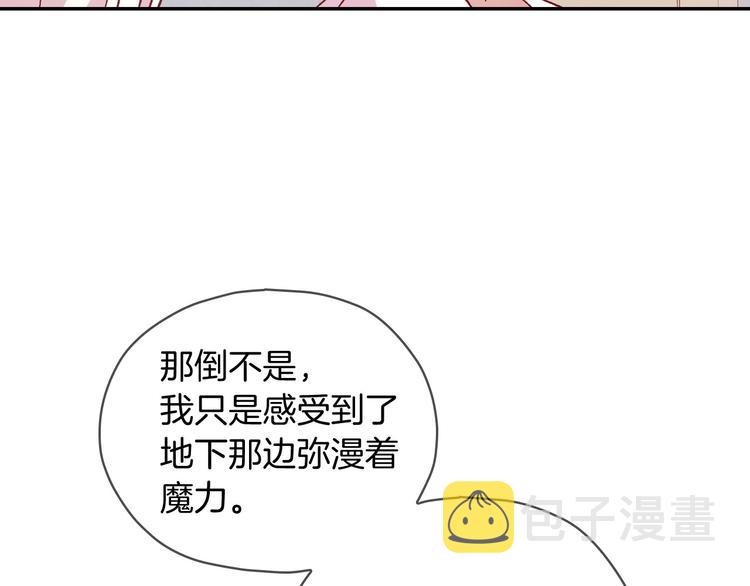 第35话 无法理解的事情77