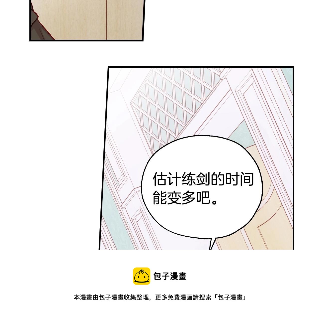 第21话 命运共同体53