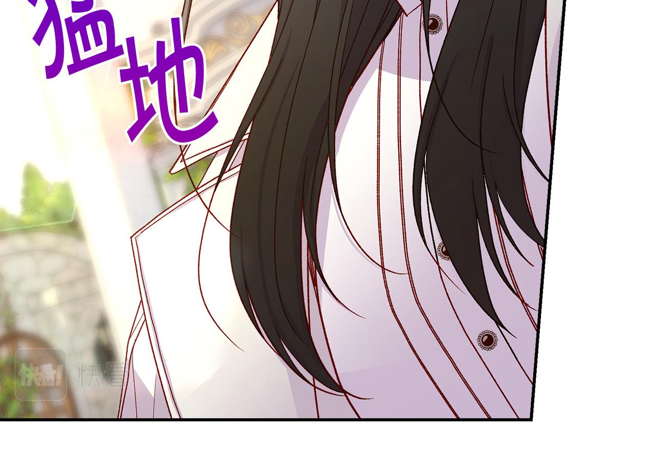 第88话 嫁给我吧！142