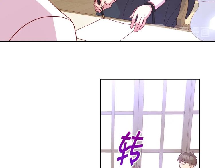 第49话 意中人87