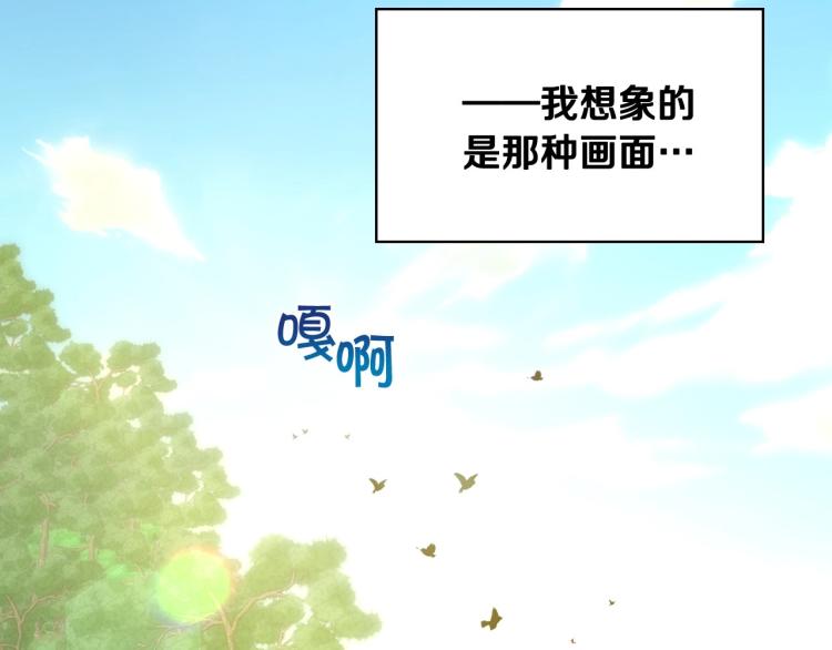 第一季完结话 护你周全33