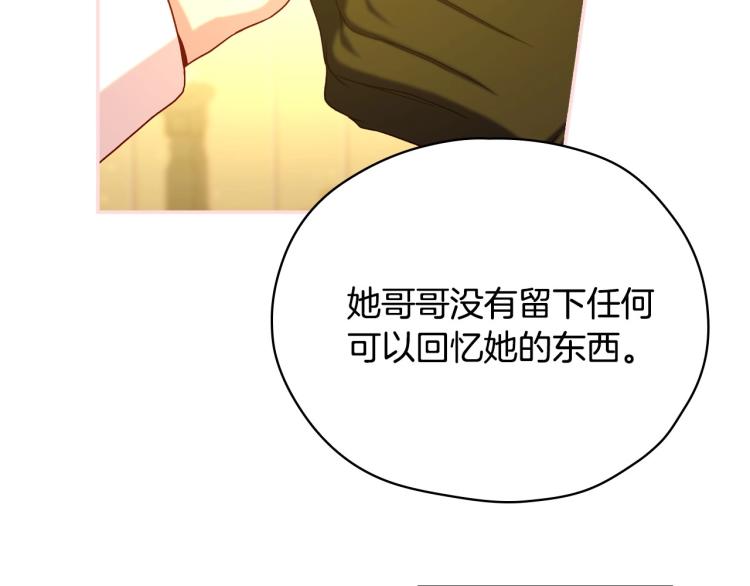 第47话 一段奇缘158