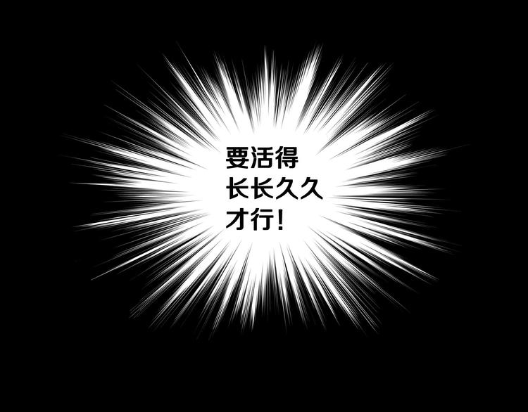第4话 狐狸精来了！126