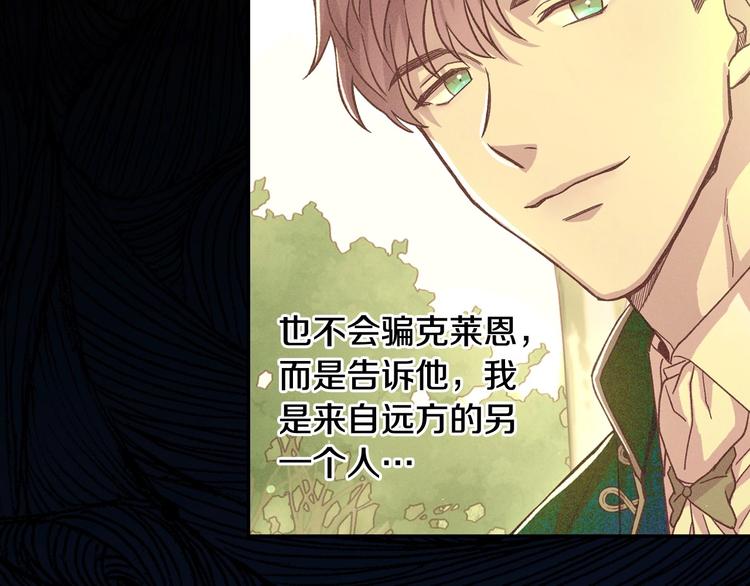 第39话 愧对善良二字92