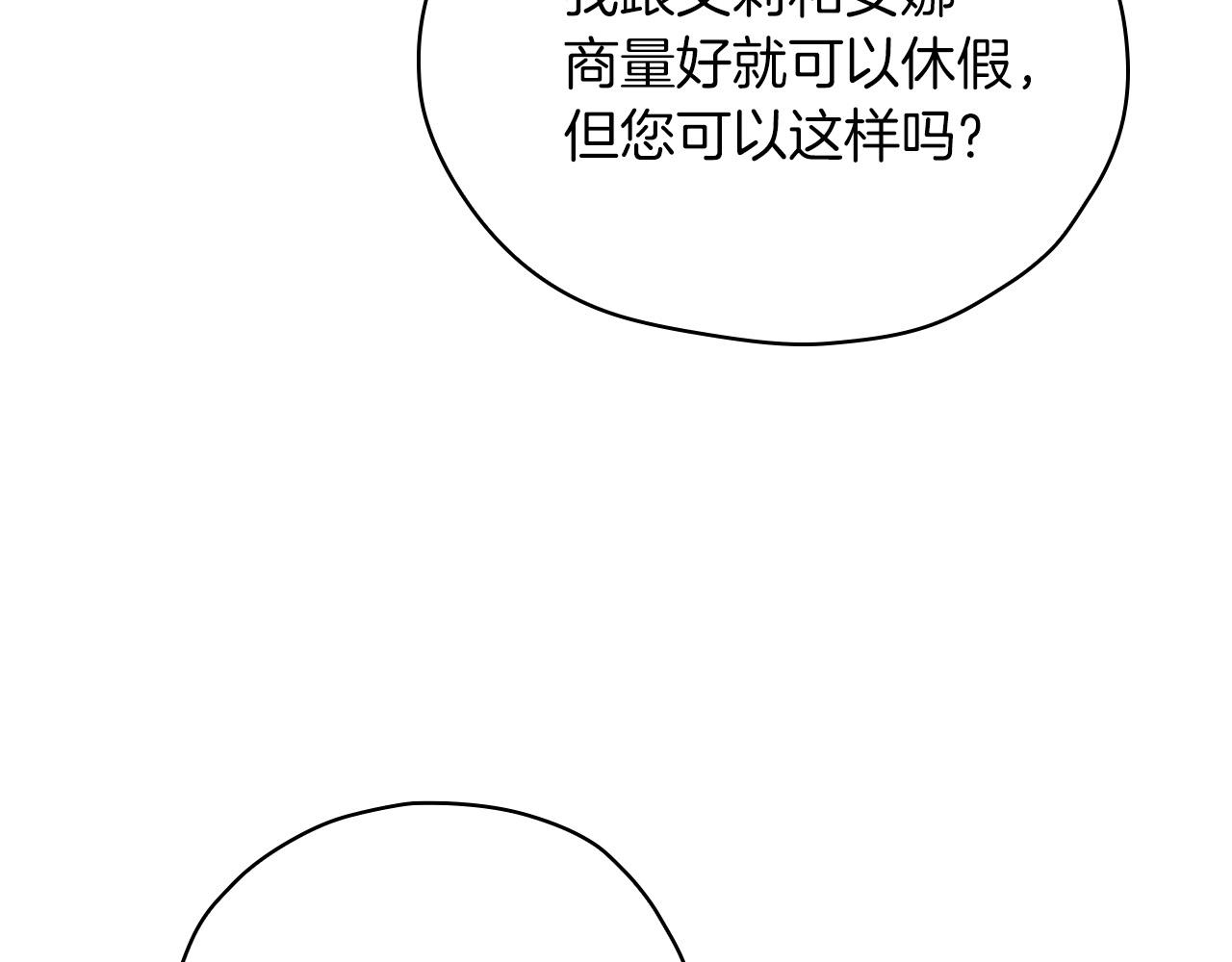 第55话 漫步街头178