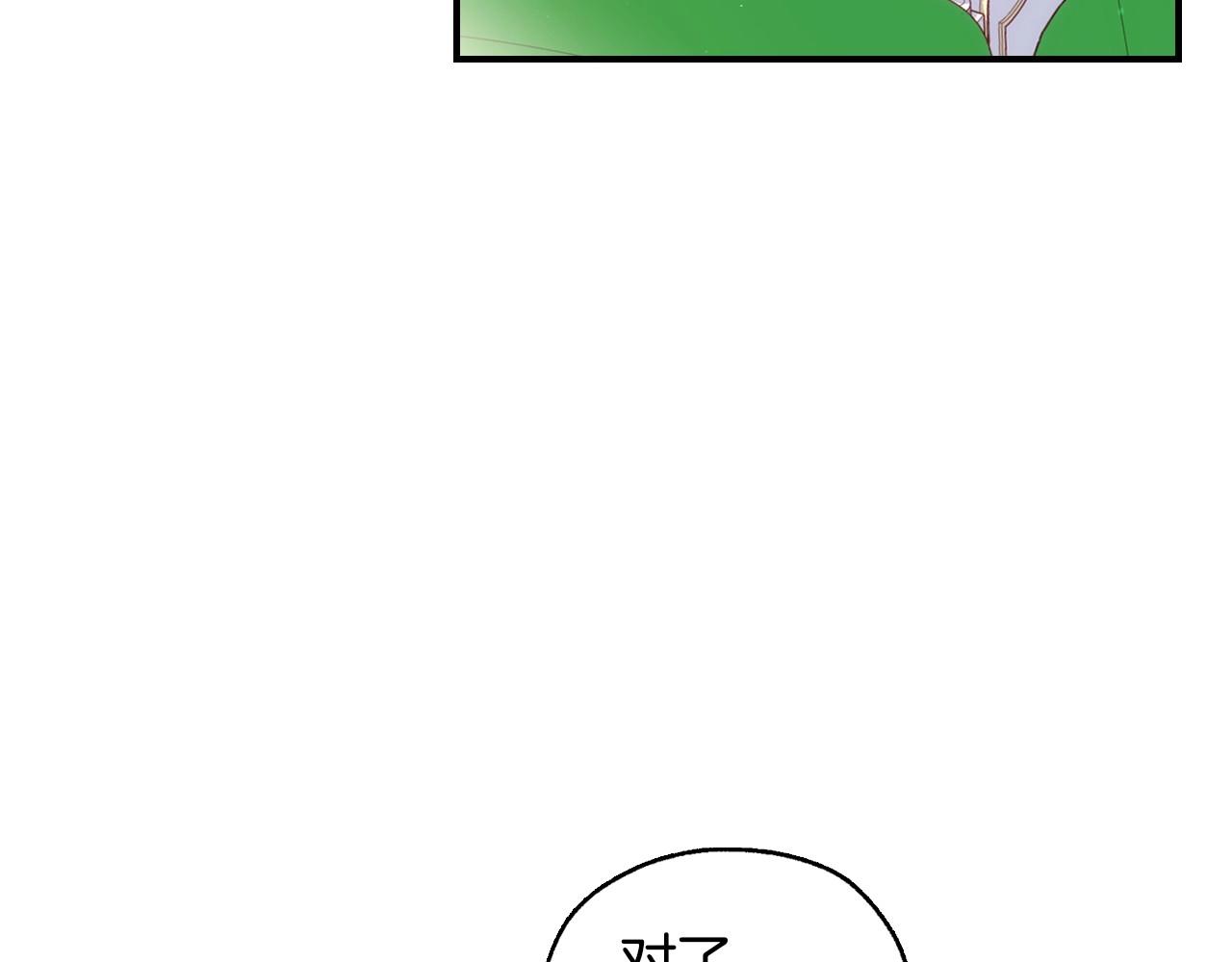 第20话 你应该给我换衣服85
