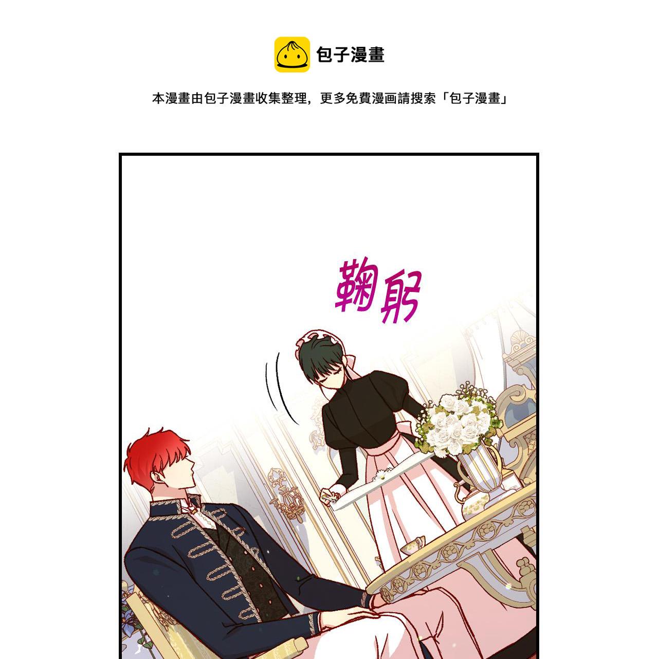 第76话 信任崩塌25