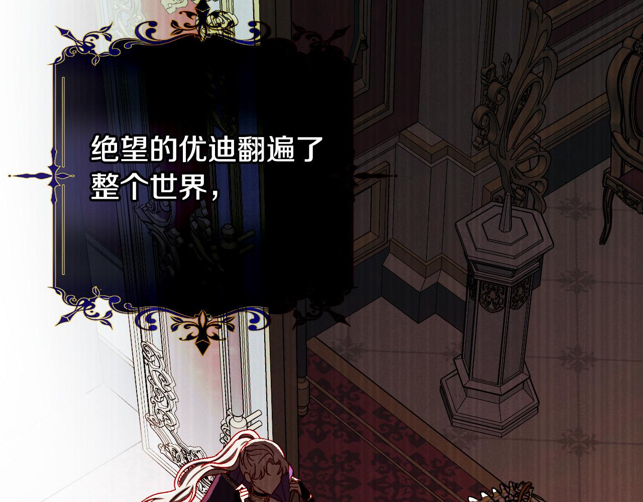 第91话 大魔法师的传说47