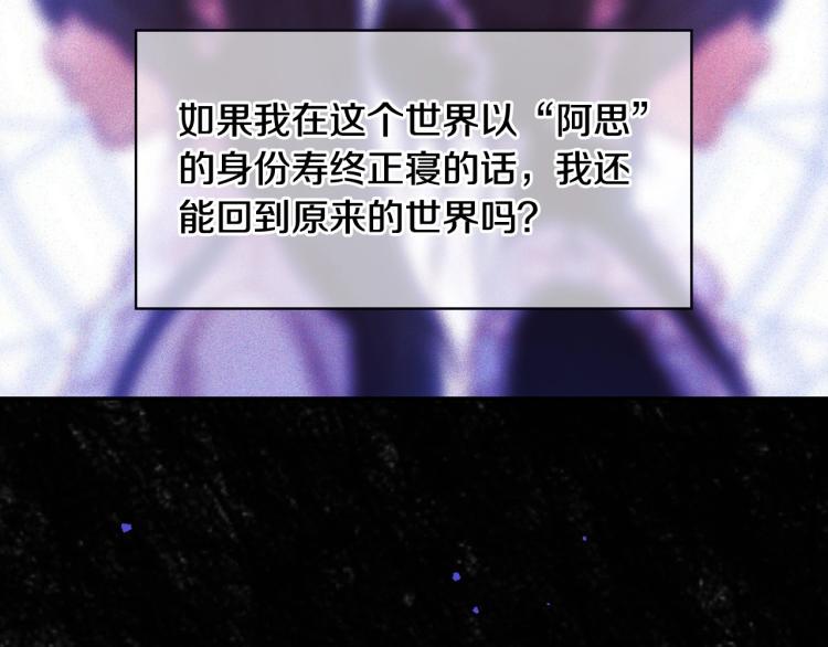 第48话 抓包约会！情敌见面！32
