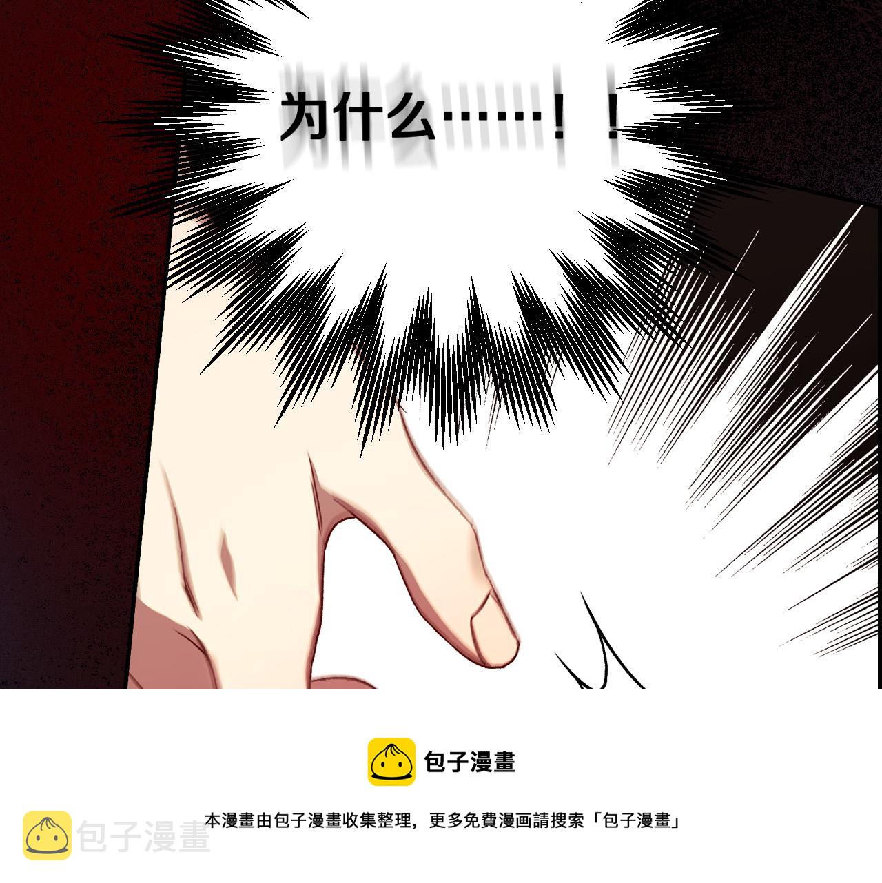 第66话 搞不清152