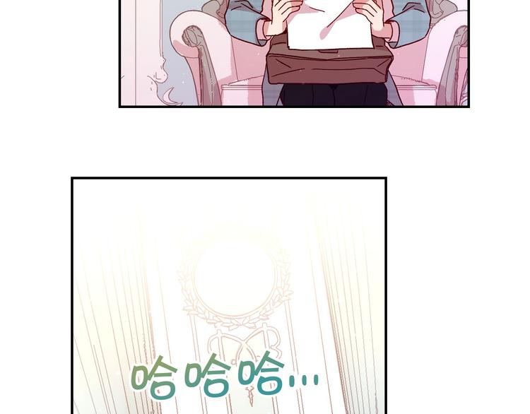 第7话 谦虚有礼的狐狸精？！41