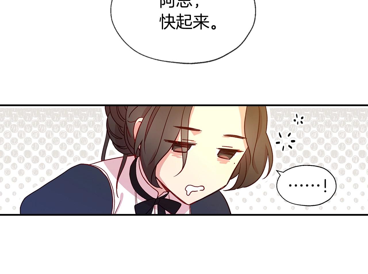 第10话 给你的礼物29