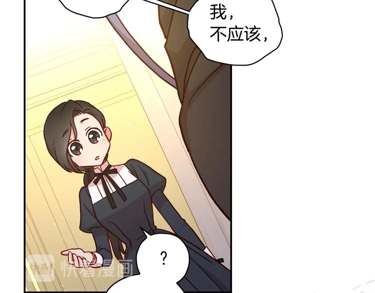 第29话 伤害你不是本意123