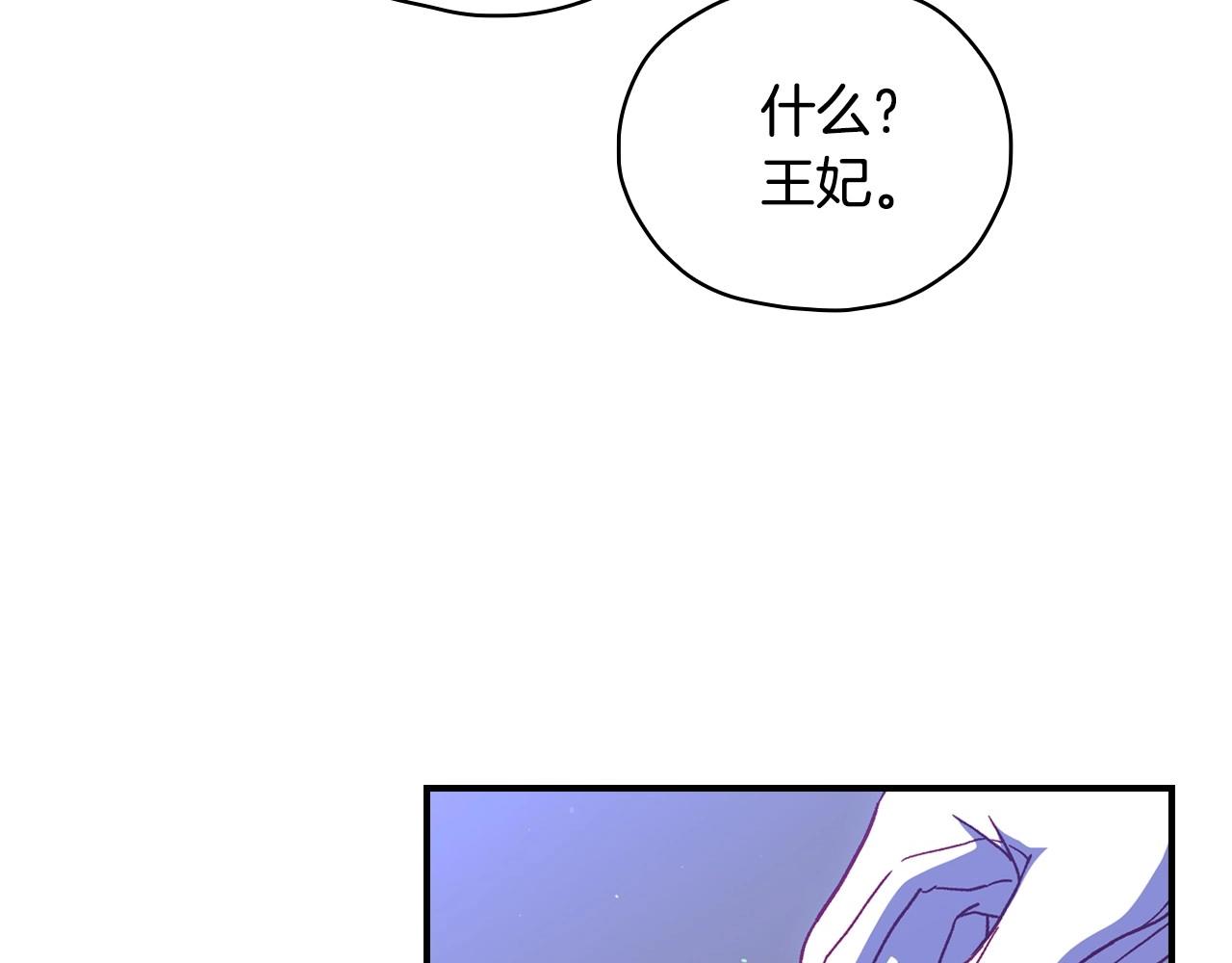 第41话 神奇魔法阵129