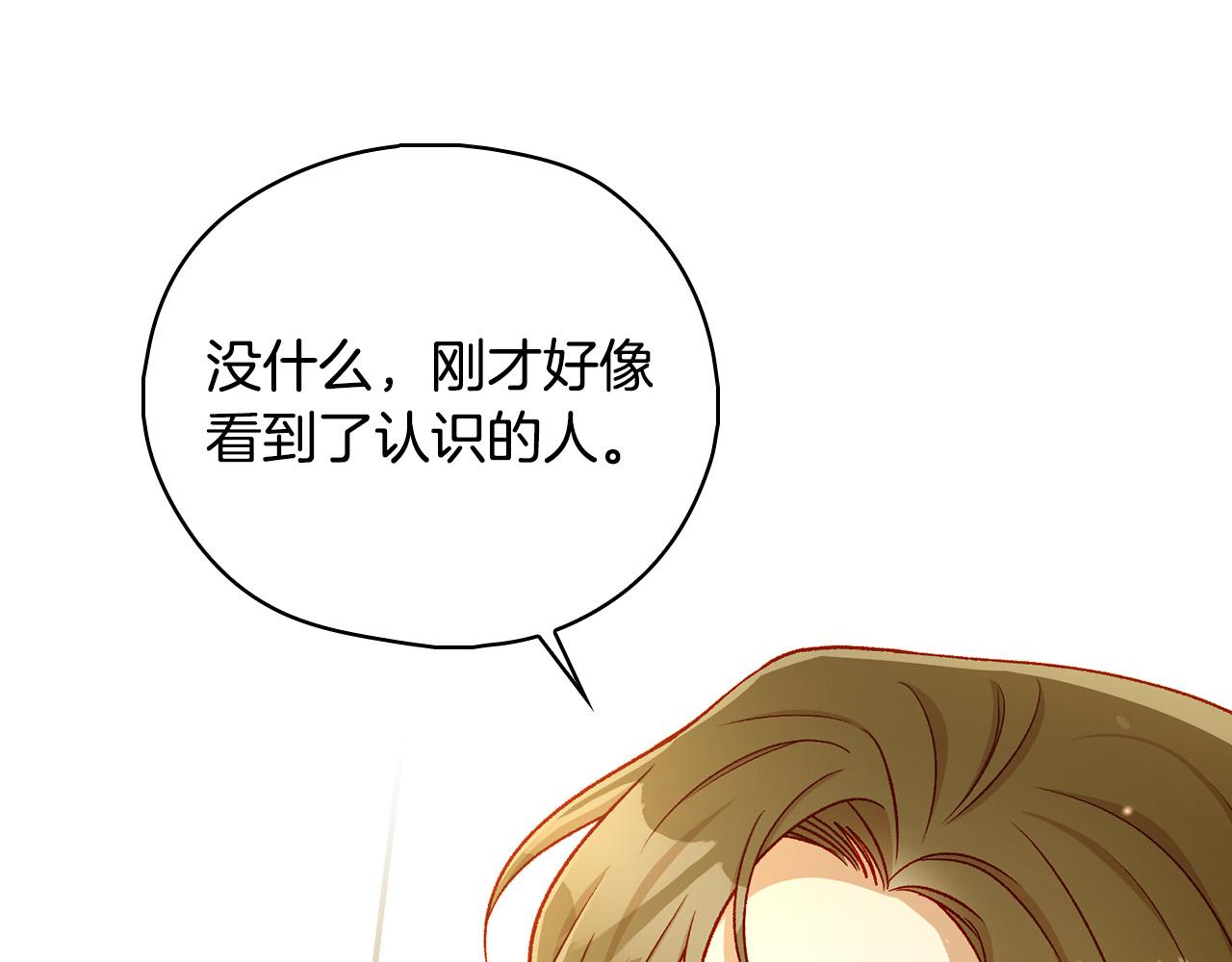 第95话 舞会红人29