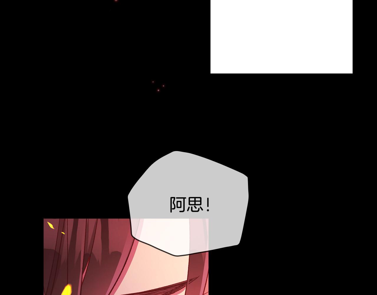 第61话 保护你59