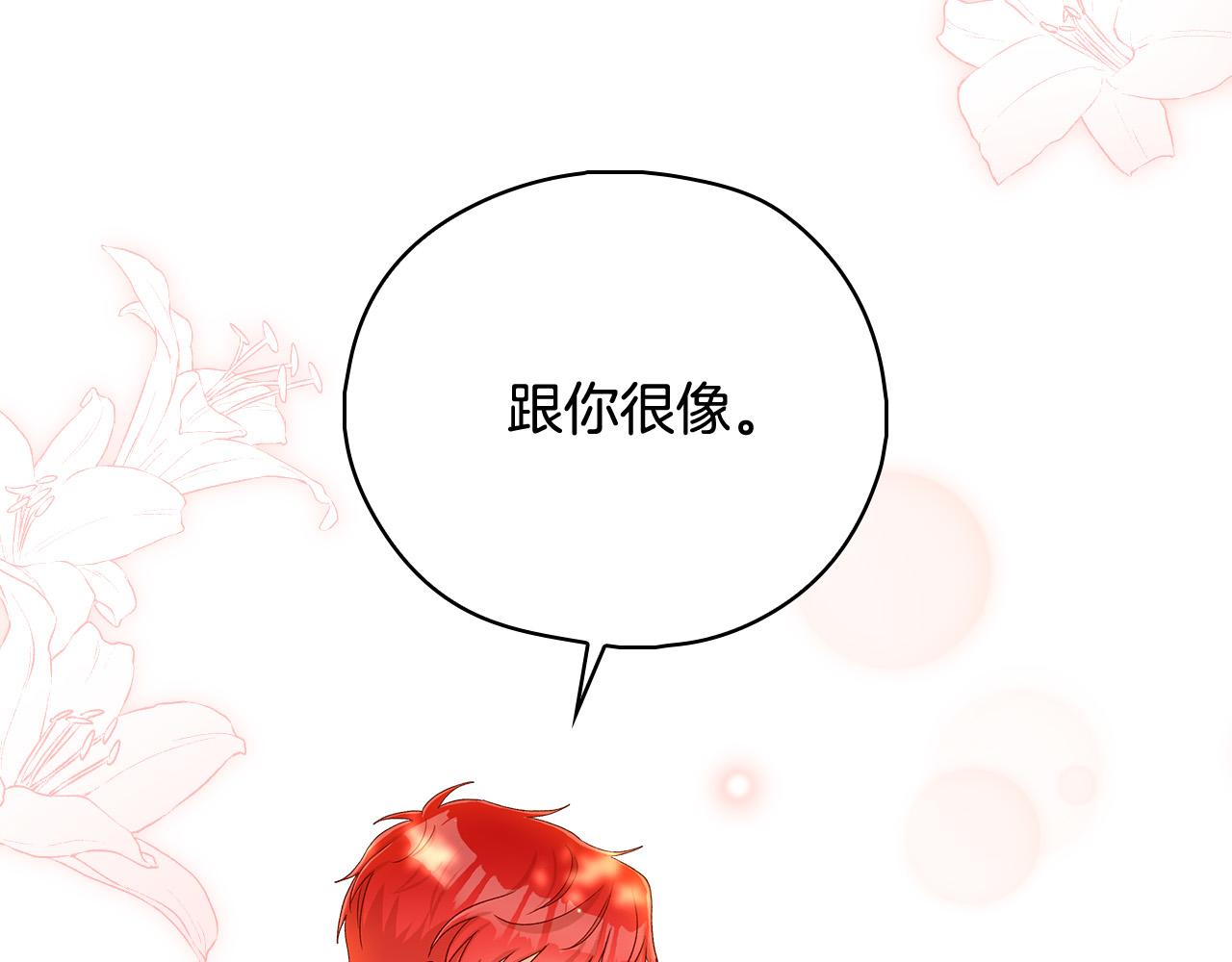 第91话 大魔法师的传说118