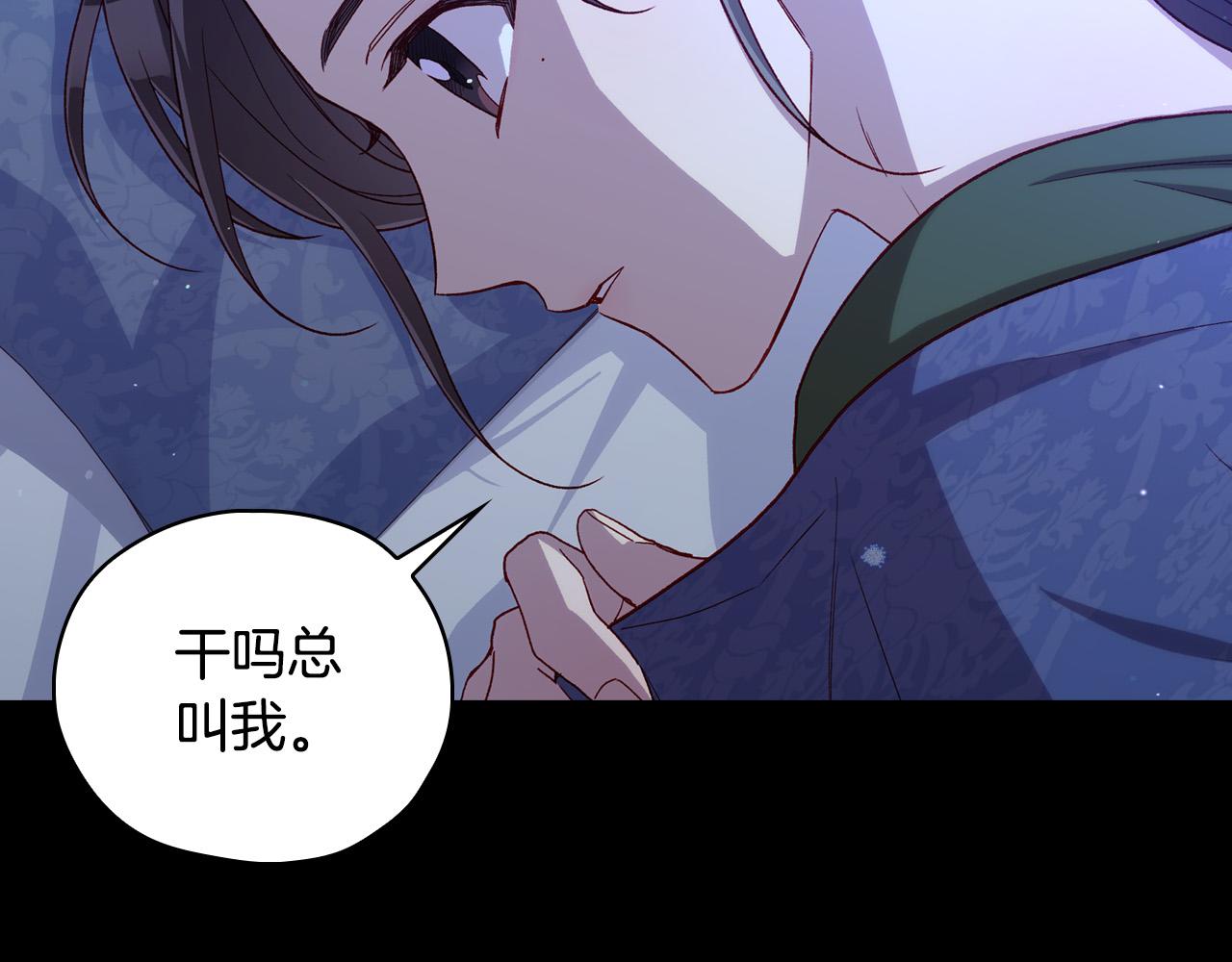 第71话 主人7