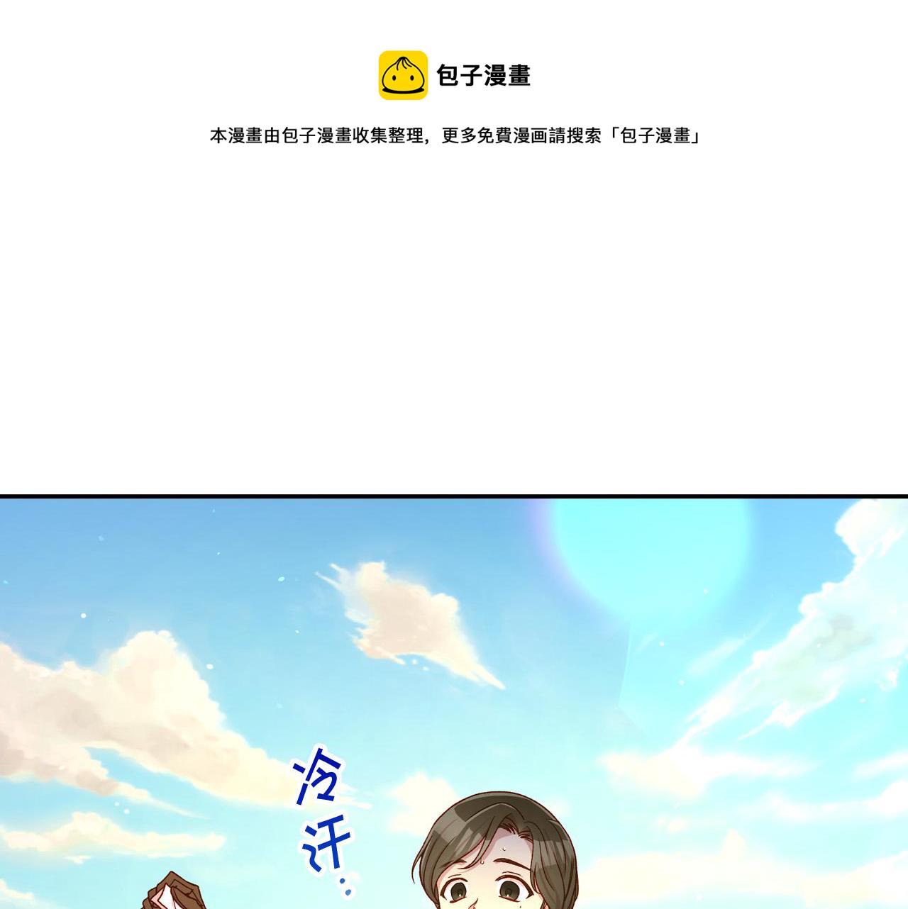 第75话 巨型鲤鱼69