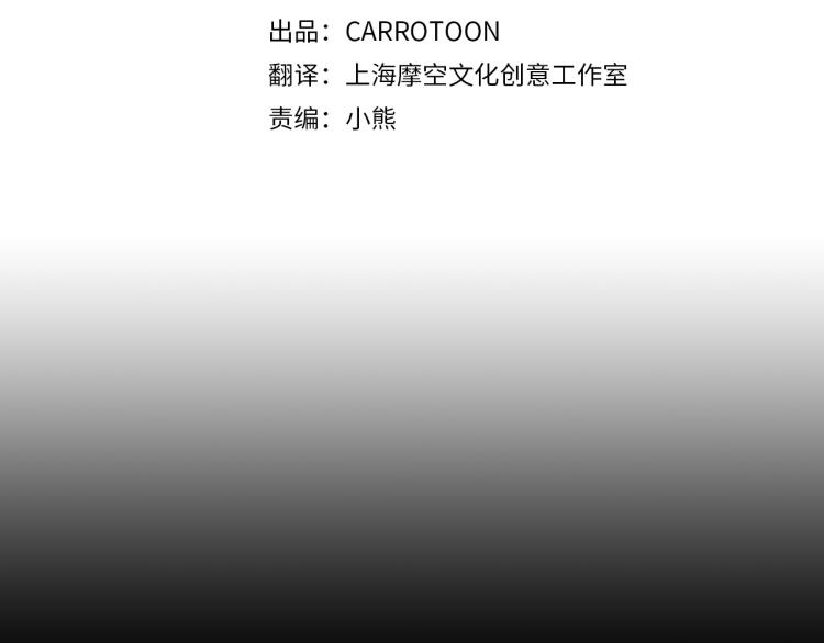 第51话 大魔法师的噩梦48