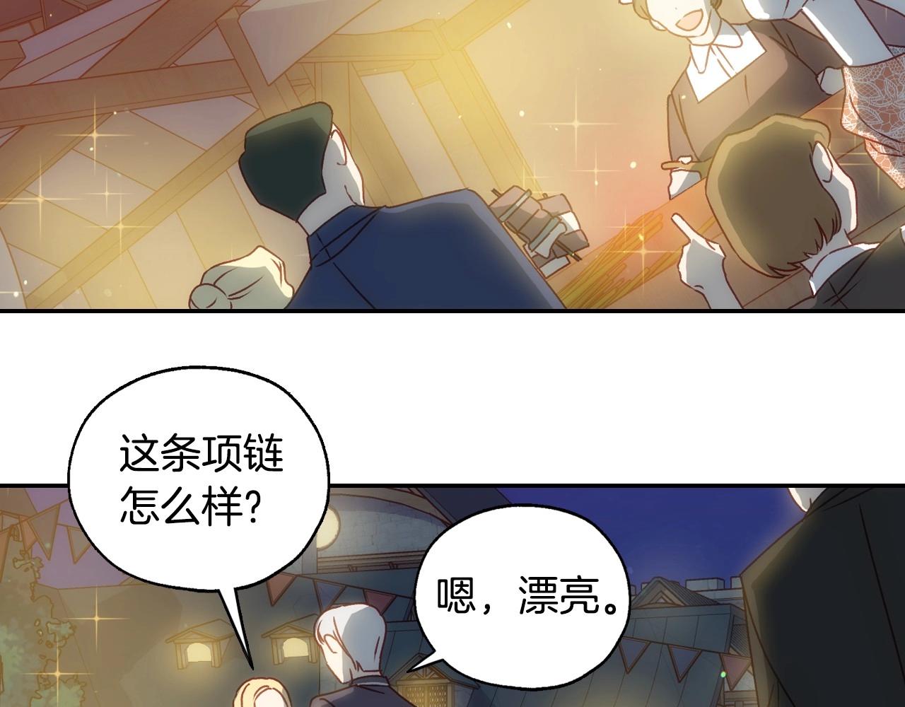 第21话 命运共同体94