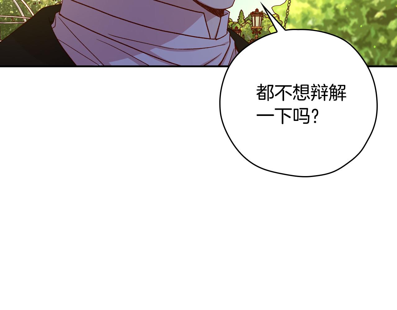 第71话 主人127