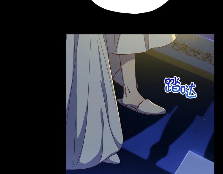 第40话 我能怎麽办？28