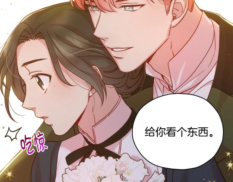 第43话 旷工去约会！大胆！121